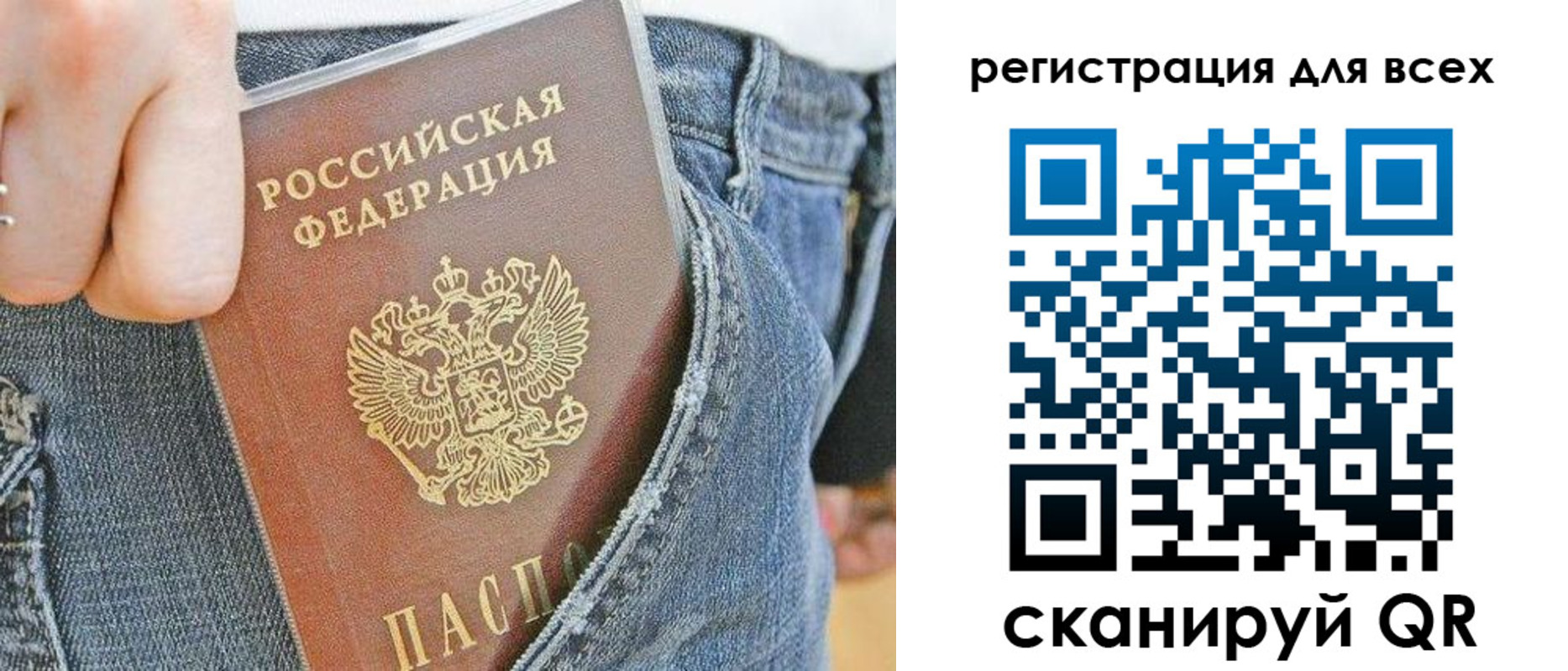 форма 3 в Почепе