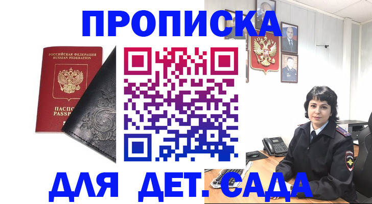 форма 3 в Почепе